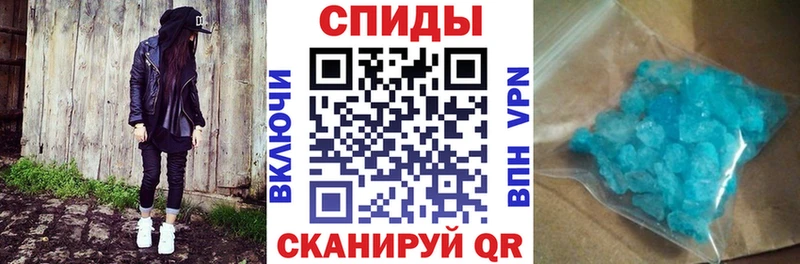 АМФЕТАМИН Розовый  Александровск-Сахалинский 