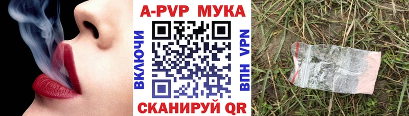 цены   Александровск-Сахалинский  Alpha-PVP СК КРИС 