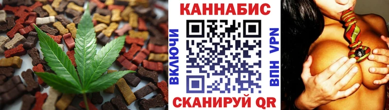 Canna-Cookies конопля  мориарти официальный сайт  Александровск-Сахалинский 