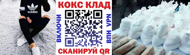 купить закладку  Александровск-Сахалинский  Cocaine Перу 