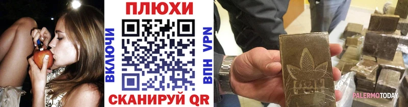 Гашиш hashish  Александровск-Сахалинский 