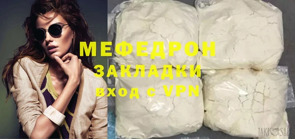 кокс Абаза