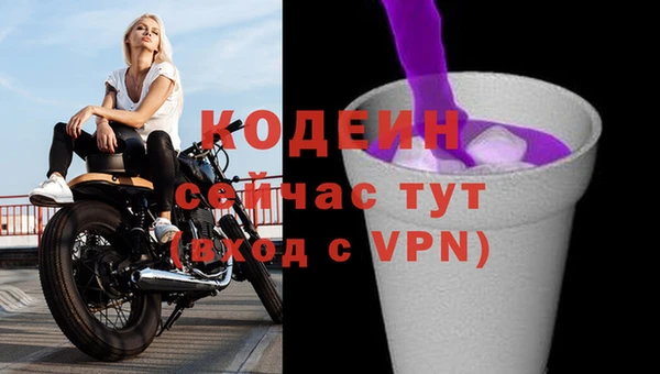 прущий лед Абдулино