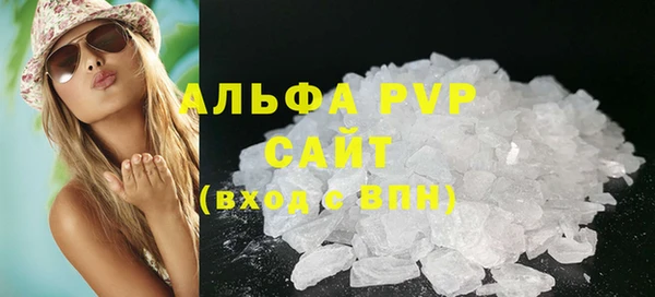 кокс Абаза