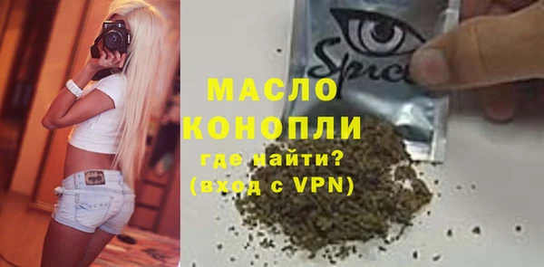 первитин Абинск