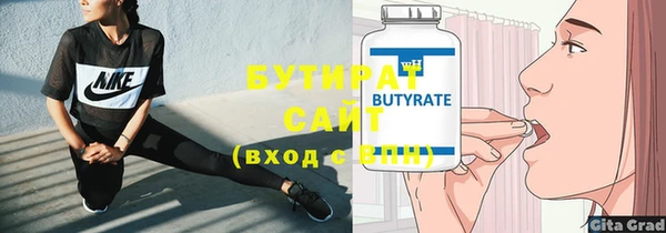героин Покровск