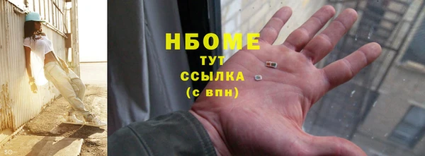 прущий лед Абдулино
