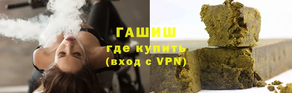 первитин Абинск