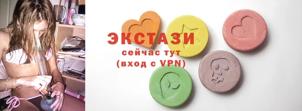 кокс Абаза