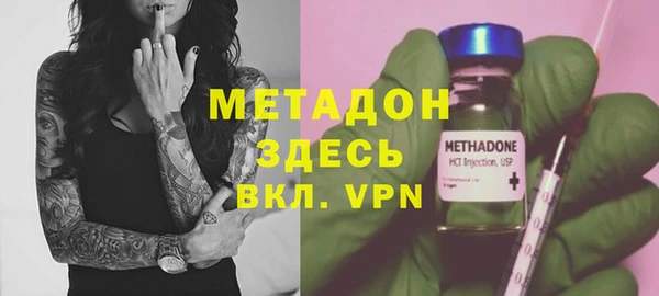 первитин Абинск