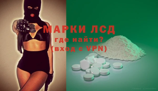 первитин Абинск