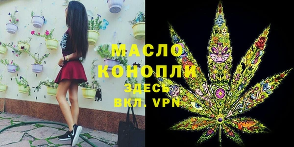 первитин Абинск