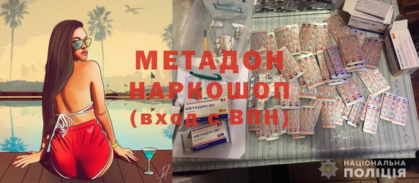 прущий лед Абдулино