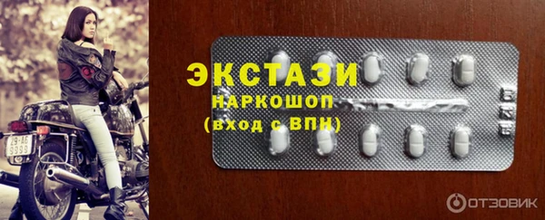 прущий лед Абдулино