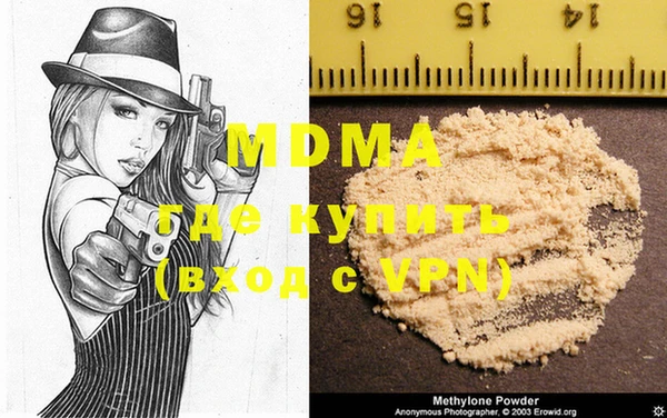 прущий лед Абдулино