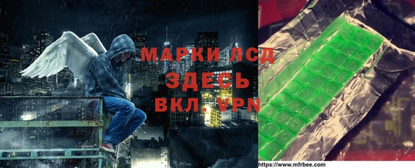 сатива Горнозаводск