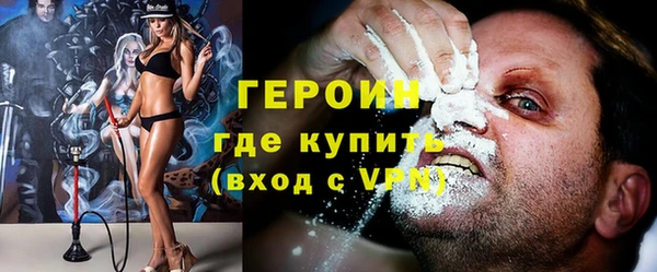 кокс Абаза