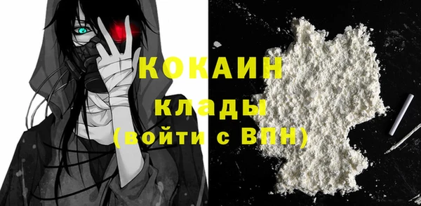 прущий лед Абдулино