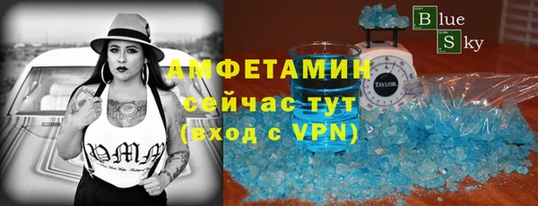 кокс Абаза