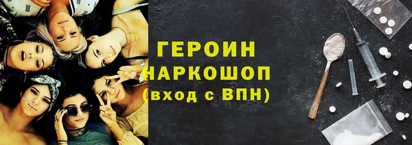 первитин Абинск
