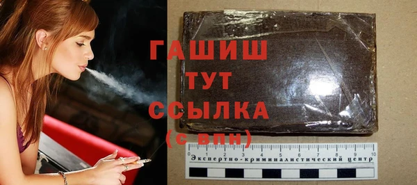 кокс Абаза