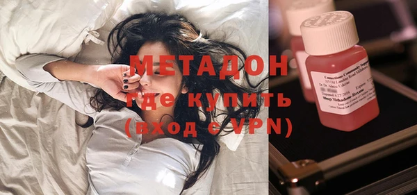 гашик Горняк