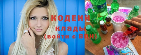 прущий лед Абдулино