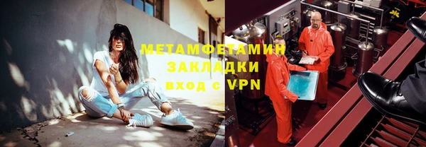 прущий лед Абдулино