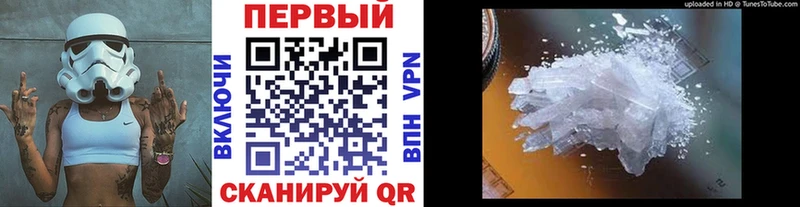наркотики  Александровск-Сахалинский  Метамфетамин кристалл 