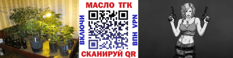 ТГК THC oil  магазин    Александровск-Сахалинский 