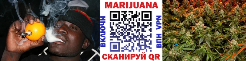 как найти   МЕГА сайт  Канабис семена  Александровск-Сахалинский 